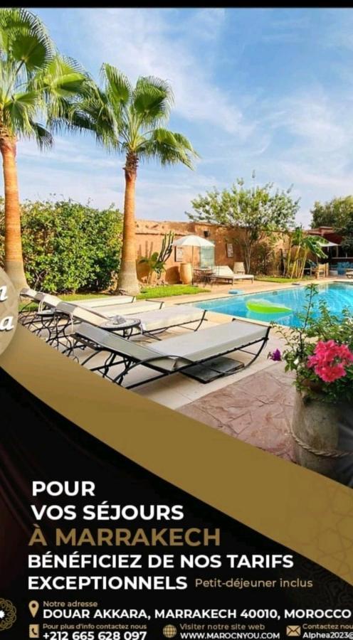 Maison Alphea Spa Hammam Aït Hamid エクステリア 写真